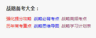 2018年CPA全國(guó)狀元分享：考前40幾天我是這樣度過(guò)的.....