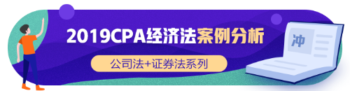 讓這份超全經(jīng)濟(jì)法干貨，熨平你所有的“太難了”