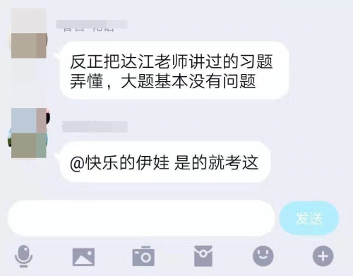 中級財管考后考生紛紛表示：瀏覽完全部試題，是我最后的倔強！