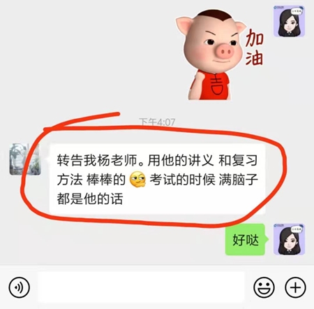 中級財管考后考生紛紛表示：瀏覽完全部試題，是我最后的倔強！