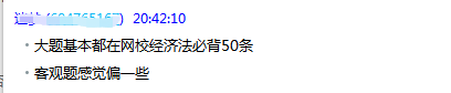 中級考試經(jīng)濟法必背法條50條十環(huán)覆蓋！初級也有50條！