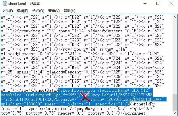 Excel工作表保護密碼忘了？一招幫你破解！