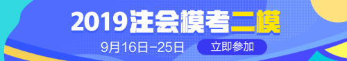 太聰明了！上班族CPA備考靠這些技巧快速備考！