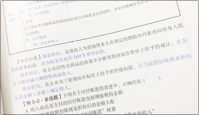 初級會計新教材沒有公布怎么學？精編教材來助力！還有網(wǎng)課和資料！