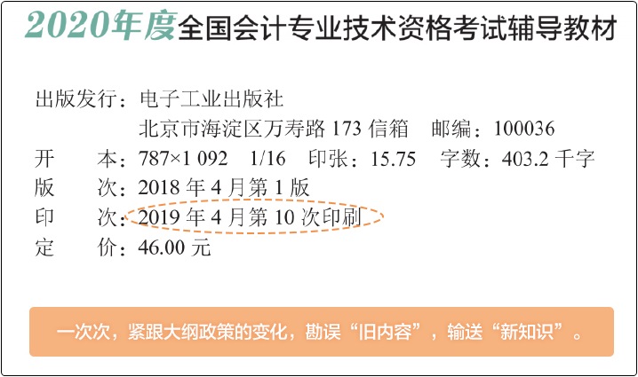 初級會計新教材沒有公布怎么學？精編教材來助力！還有網(wǎng)課和資料！