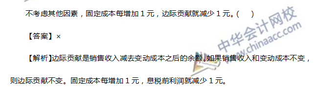 達(dá)江老師：說中級會計職稱財管考試難的請反省一下（假裝很嚴(yán)肅）