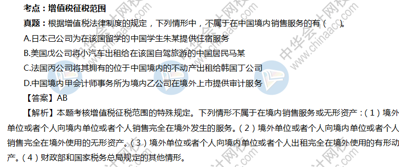 2020年中級(jí)會(huì)計(jì)職稱考試我開始跟著趙俊峰老師學(xué)習(xí)啦！