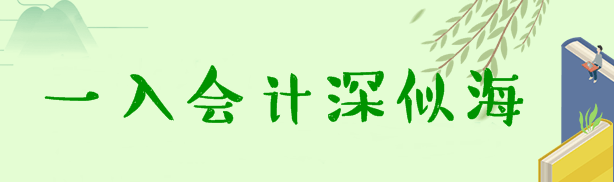 考完中級(jí)會(huì)計(jì)職稱考什么？