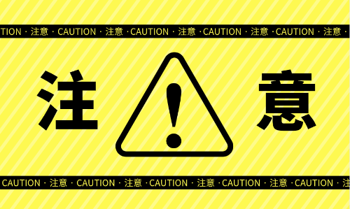 注意！這些地區(qū)不進(jìn)行信息采集不能報名2020年初級會計！ 