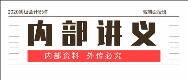 2020初級(jí)老師公開(kāi)課預(yù)約贈(zèng)禮品 火熱報(bào)名中