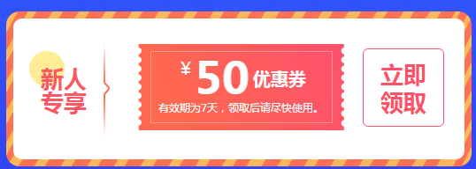 2020高會(huì)好課鉅惠省千元 圓夢(mèng)評(píng)審即刻出發(fā)