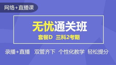 2020中級(jí)元?dú)忾_學(xué)季 限時(shí)鉅惠 全場(chǎng)好課超~低價(jià)！