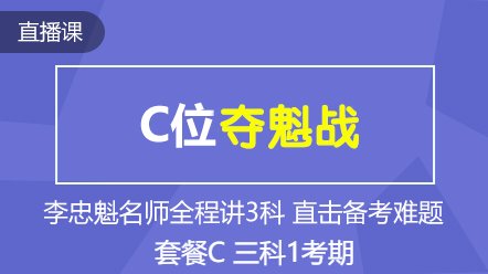 2020中級(jí)元?dú)忾_學(xué)季 限時(shí)鉅惠 全場(chǎng)好課超~低價(jià)！