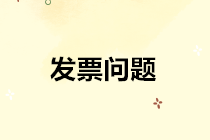 正保會計網(wǎng)校