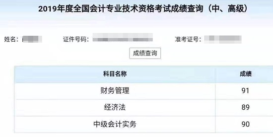 好東西就要一起分享 中級(jí)考試必備高效取證班我不能再藏著了