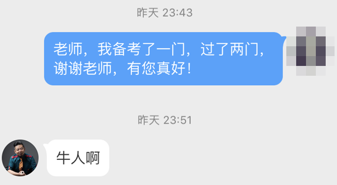 2020中級會計考試科目搭配方法！