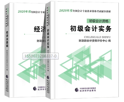 官方！2020教材即將公布！預(yù)計(jì)改動(dòng)很大？