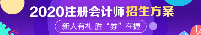 43歲在職考生×第一次考CPA 能碰撞出怎樣的火花？