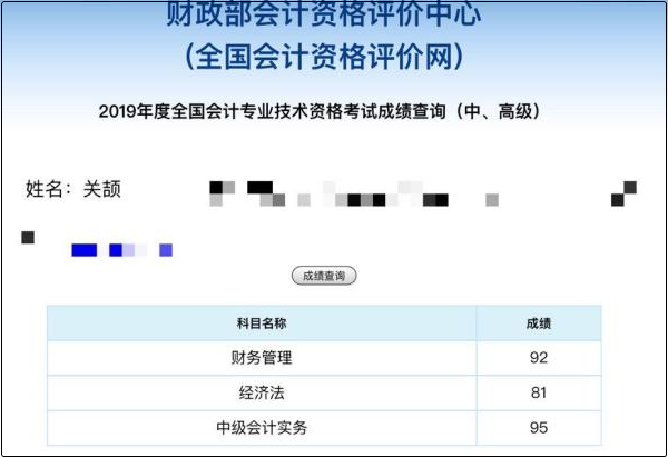 你要努力 才能不被這個(gè)世界所埋沒(méi)！