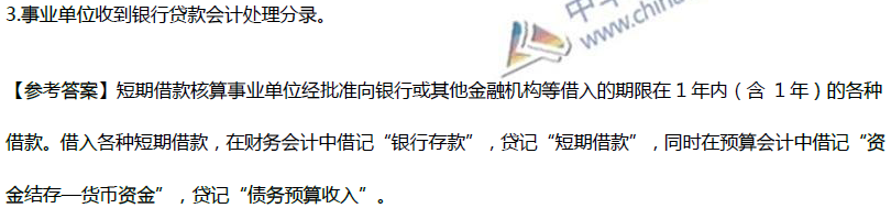 這道試題你做對了嗎？快來看看歐理平老師在課上是如何講解的！