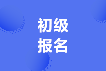 正保會計網(wǎng)校