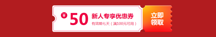 稅務(wù)師預(yù)付定金 享全年低價！