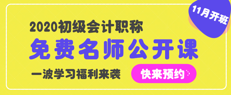 實地探訪初級面授班 簡直太驚艷了！