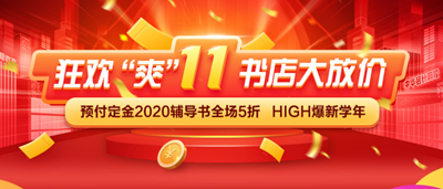 備考2020中級會計(jì)考試 你需要準(zhǔn)備哪些東西？