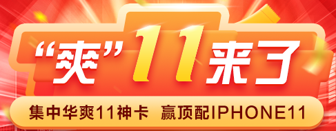 震驚！“爽”11AICPA好課預(yù)付定金  享全年至低