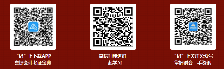 拼手速的時候到了！看直播“秒殺”中級會計好課好書好題庫！