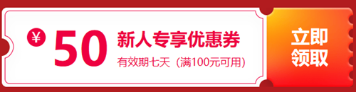 中級(jí)好課折上折沒(méi)付定金的趕快付定金！11月10日截止！