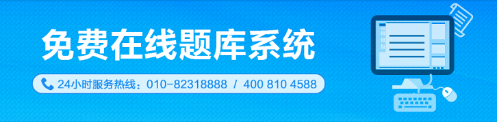 在網(wǎng)校備考2020年高級(jí)會(huì)計(jì)師的三大利器！你值得擁有~