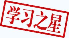 中級(jí)會(huì)計(jì)職稱高效備考 請(qǐng)避開三大誤區(qū)