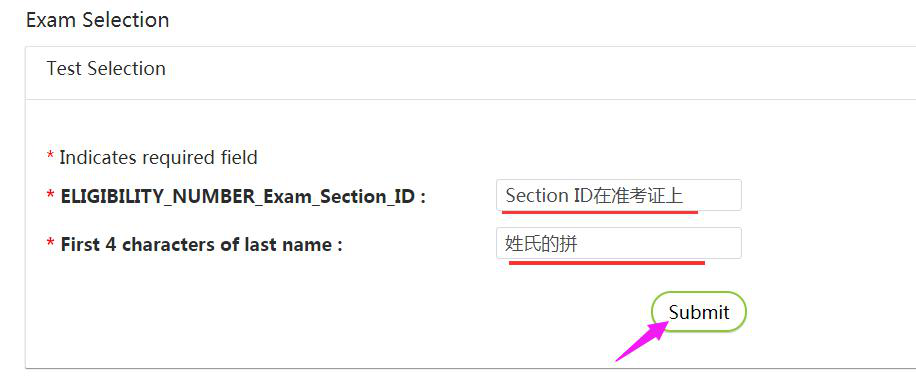 AICPA預(yù)約考位、更改取消考位步驟 (4)