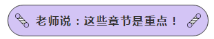 聲情并茂 通俗易懂 寶藏老師趙玉寶！