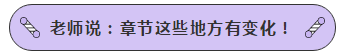 聲情并茂 通俗易懂 寶藏老師趙玉寶！