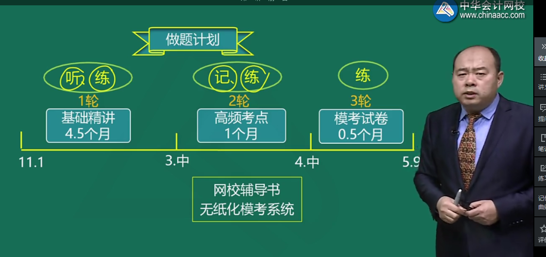 聲情并茂 通俗易懂 寶藏老師趙玉寶！