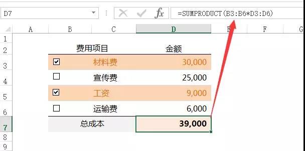 Excel表格中的方框內(nèi)打勾，你會(huì)用嗎？