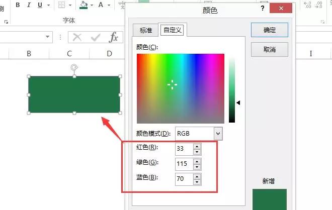 讓W(xué)ord、PPT看傻，原來Excel文字排版也漂亮！