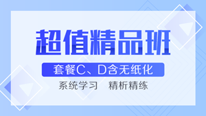 2020中級會計實務(wù) 計算題命題規(guī)律解析