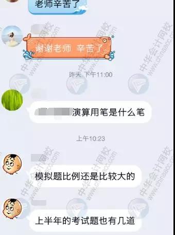 2019年中級(jí)管理會(huì)計(jì)師第二次考試考生人數(shù)暴增，難度提升！