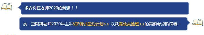 豆趣說(shuō)稅：《稅法》必背稅率系列一增值稅篇