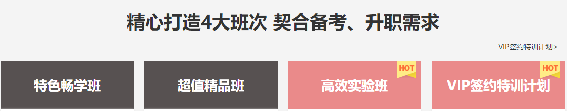 2020年注會全年重要事件關鍵時點一覽表！請查收！