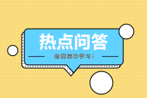 企業(yè)在19年度同時發(fā)生扶貧捐贈和其他公益性捐贈，如何稅前扣除？