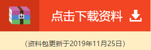 注會(huì)《稅法》第8周如何備考？方法在這?。?2.9-12.15）