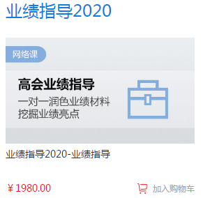 2019年安徽高級(jí)會(huì)計(jì)師評(píng)審工作業(yè)績(jī)要求