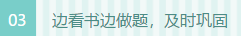 ““過(guò)來(lái)人”告訴你上班族如何考中級(jí)會(huì)計(jì)職稱