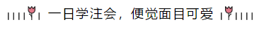 注會《審計》第9周如何備考？方法在這?。?2.16-12.22）