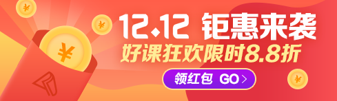 2020年稅務(wù)師考試難度大嗎？如何高效備考？