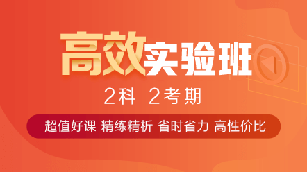 2020初級審計師課程